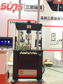 三思縱橫系列精工鑄造試驗(yàn)機(jī)閃耀亮相CISILE2018，構(gòu)筑橫縱網(wǎng)絡(luò)新格局